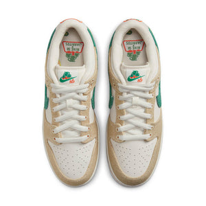 Nike SB Dunk Low 'Jarritos'